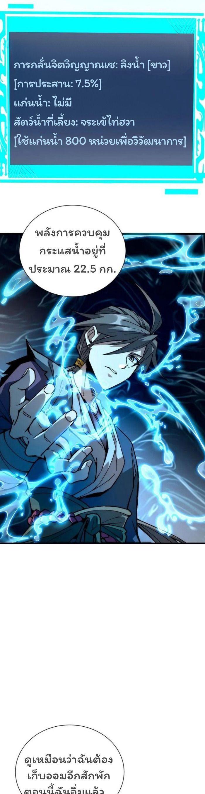 Manga-lc-com อ่านมังงะ อ่านการ์ตูน ออนไลน์ ฟรี Becoming a God, Starting as water monkey ตอนที่ 1 2 3 4 5 6 7 8 9 10 11 12 13 14 ฟรี ไม่มีโฆษณา Manga-lc - อ่าน มังงะ อ่าน การ์ตูน ออนไลน์ อ่านมังงะ ฟรี