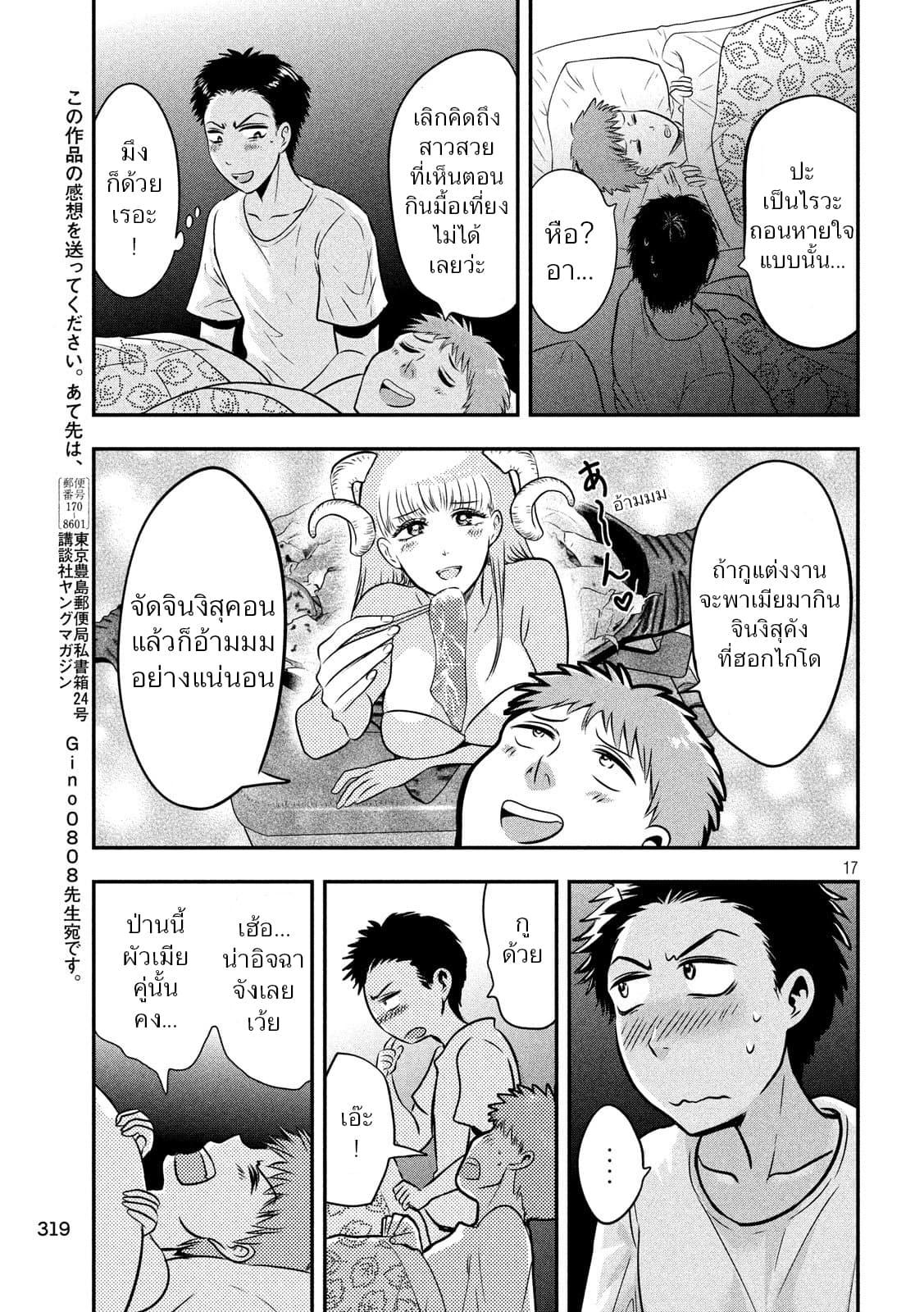 Manga-lc-com อ่านมังงะ อ่านการ์ตูน ออนไลน์ ฟรี Yukionna to Kani wo Kuu ตอนที่ 1 2 3 4 5 6 7 8 9 10 11 12 13 14 ฟรี ไม่มีโฆษณา Manga-lc - อ่าน มังงะ อ่าน การ์ตูน ออนไลน์ อ่านมังงะ ฟรี