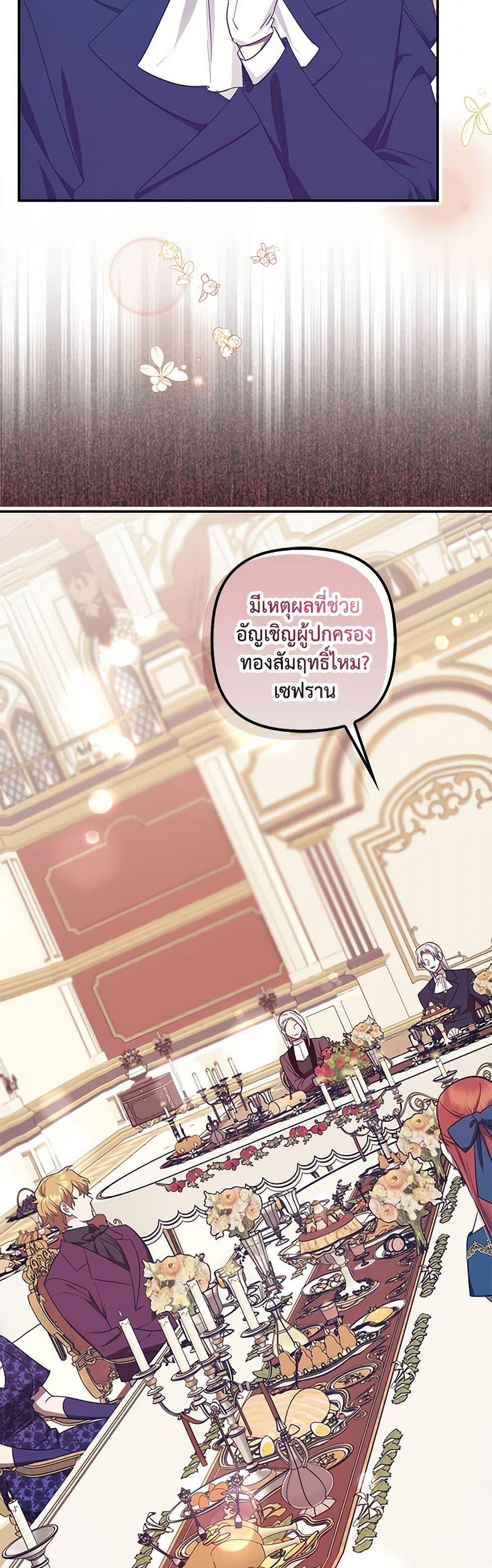 Manga-lc-com อ่านมังงะ อ่านการ์ตูน ออนไลน์ ฟรี The Abandoned Bachelorette Enjoys Her Simple Life ตอนที่ 1 2 3 4 5 6 7 8 9 10 11 12 13 14 ฟรี ไม่มีโฆษณา Manga-lc - อ่าน มังงะ อ่าน การ์ตูน ออนไลน์ อ่านมังงะ ฟรี