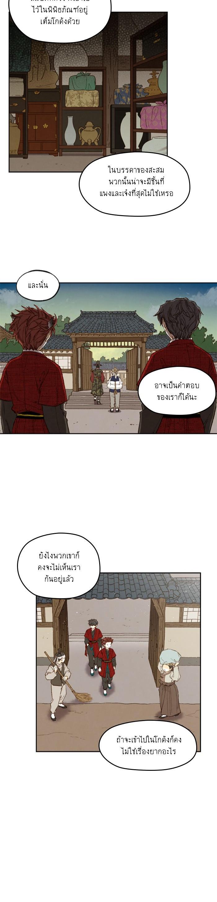 Manga-lc-com อ่านมังงะ อ่านการ์ตูน ออนไลน์ ฟรี How to Become a Dragon ตอนที่ 1 2 3 4 5 6 7 8 9 10 11 12 13 14 ฟรี ไม่มีโฆษณา Manga-lc - อ่าน มังงะ อ่าน การ์ตูน ออนไลน์ อ่านมังงะ ฟรี