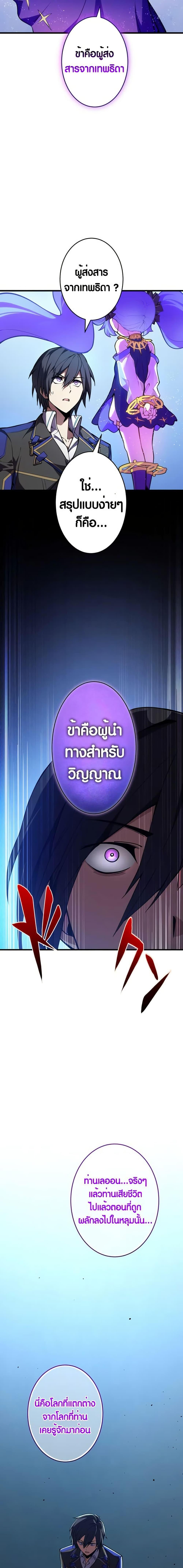 Manga-lc-com อ่านมังงะ อ่านการ์ตูน ออนไลน์ ฟรี The Underworld Transcendent Is Unrivaled at the School ตอนที่ 1 2 3 4 5 6 7 8 9 10 11 12 13 14 ฟรี ไม่มีโฆษณา Manga-lc - อ่าน มังงะ อ่าน การ์ตูน ออนไลน์ อ่านมังงะ ฟรี