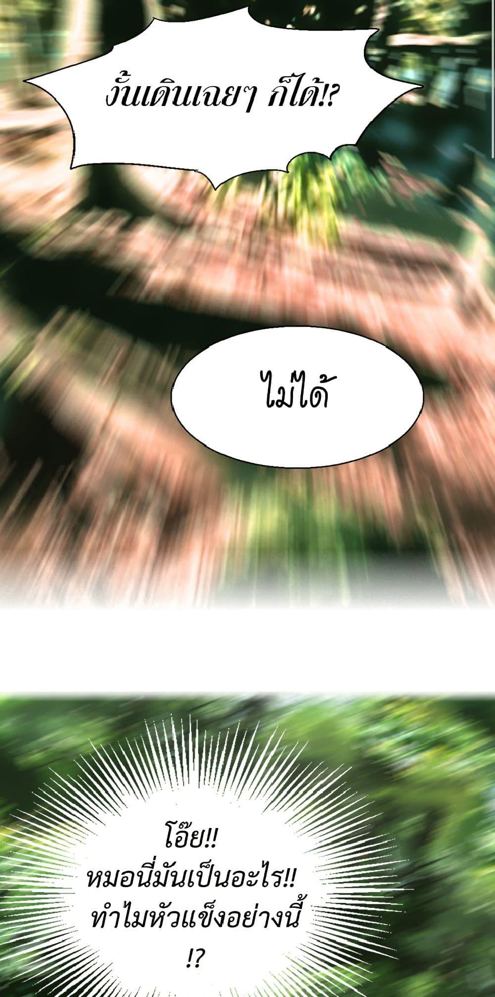 Manga-lc-com อ่านมังงะ อ่านการ์ตูน ออนไลน์ ฟรี Isekai Empress ตอนที่ 1 2 3 4 5 6 7 8 9 10 11 12 13 14 ฟรี ไม่มีโฆษณา Manga-lc - อ่าน มังงะ อ่าน การ์ตูน ออนไลน์ อ่านมังงะ ฟรี