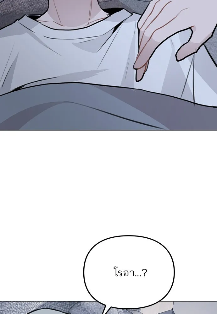 รักผิดแผน ตอนที่ 38 รูปที่ 32