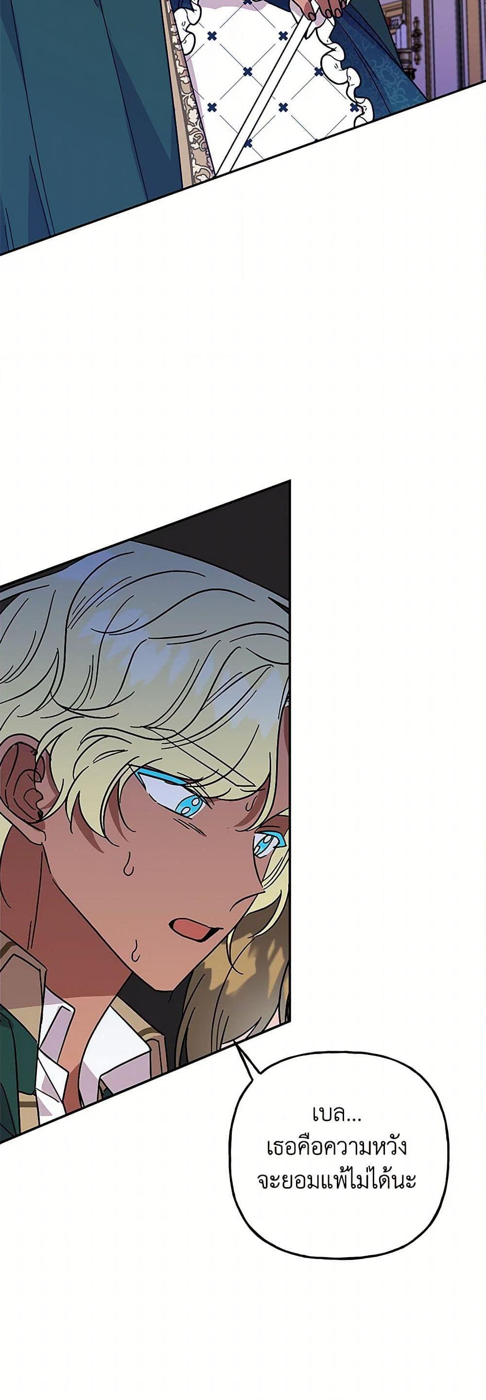 Manga-lc-com อ่านมังงะ อ่านการ์ตูน ออนไลน์ ฟรี Daughter of the Archmage ตอนที่ 1 2 3 4 5 6 7 8 9 10 11 12 13 14 ฟรี ไม่มีโฆษณา Manga-lc - อ่าน มังงะ อ่าน การ์ตูน ออนไลน์ อ่านมังงะ ฟรี