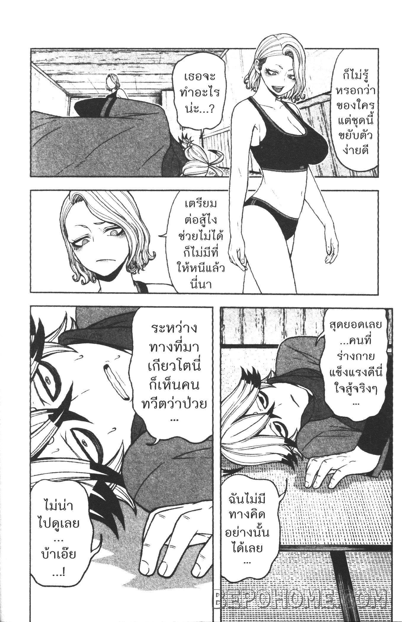 Manga-lc-com อ่านมังงะ อ่านการ์ตูน ออนไลน์ ฟรี Tougen Anki สงครามเลือดอสูร ตอนที่ 1 2 3 4 5 6 7 8 9 10 11 12 13 14 ฟรี ไม่มีโฆษณา Manga-lc - อ่าน มังงะ อ่าน การ์ตูน ออนไลน์ อ่านมังงะ ฟรี