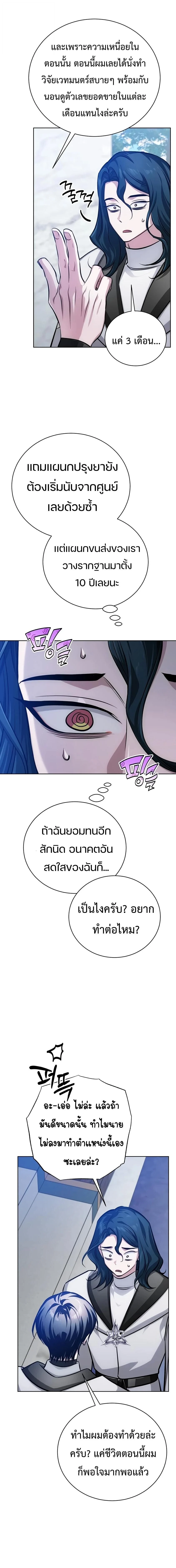 Manga-lc-com อ่านมังงะ อ่านการ์ตูน ออนไลน์ ฟรี The Magic Tower’s Problem Child ตัวอันตรายแห่งหอคอยเวท ตอนที่ 1 2 3 4 5 6 7 8 9 10 11 12 13 14 ฟรี ไม่มีโฆษณา Manga-lc - อ่าน มังงะ อ่าน การ์ตูน ออนไลน์ อ่านมังงะ ฟรี