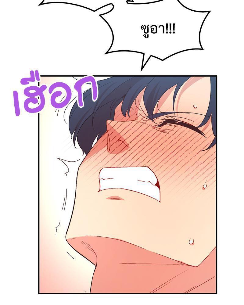 Doujin-Lc- อ่าน โดจิน มังฮวา เกาหลี ญี่ปุ่น จีน แปลไทย Playing On Hard Mode ตอนที่ 1 2 3 4 5 6 7 8 9 10 11 12 13 14 ฟรี ไม่มีโฆษณา อ่าน โดจิน Manhwa เกาหลี ญี่ปุ่น จีน เรามีครบ คัดมาให้เน้นๆ โดจิน 18+ รับประกันความฟินโดย  Doujin Lc
