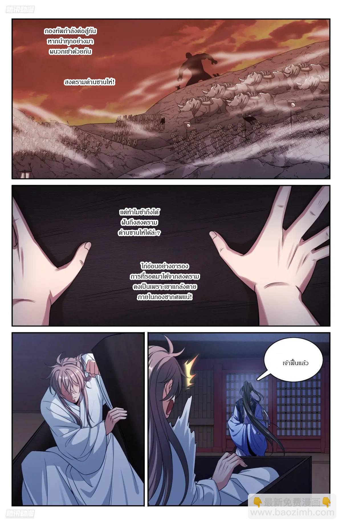 Manga-lc-com อ่านมังงะ อ่านการ์ตูน ออนไลน์ ฟรี Nightwatcher ตอนที่ 1 2 3 4 5 6 7 8 9 10 11 12 13 14 ฟรี ไม่มีโฆษณา Manga-lc - อ่าน มังงะ อ่าน การ์ตูน ออนไลน์ อ่านมังงะ ฟรี