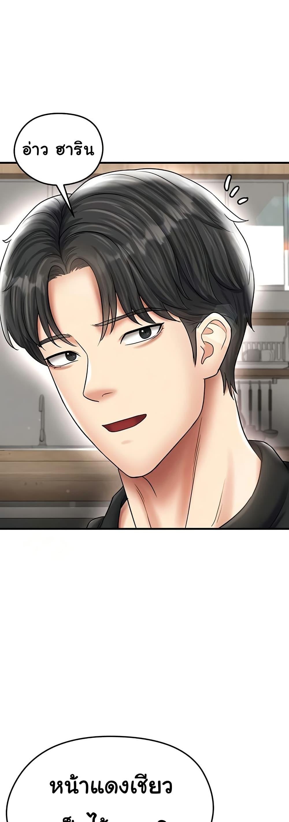 Doujin-Lc- อ่าน โดจิน มังฮวา เกาหลี ญี่ปุ่น จีน แปลไทย The Hottie’s Good ตอนที่ 1 2 3 4 5 6 7 8 9 10 11 12 13 14 ฟรี ไม่มีโฆษณา อ่าน โดจิน Manhwa เกาหลี ญี่ปุ่น จีน เรามีครบ คัดมาให้เน้นๆ โดจิน 18+ รับประกันความฟินโดย  Doujin Lc