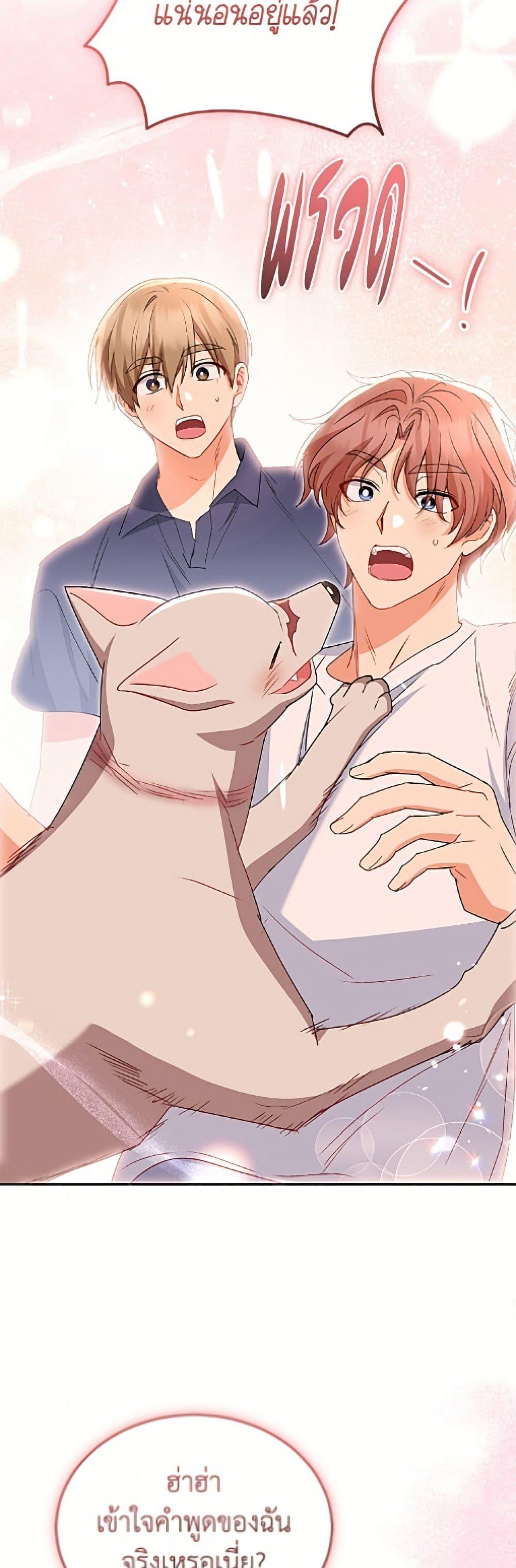 Manga-lc-com อ่านมังงะ อ่านการ์ตูน ออนไลน์ ฟรี Hello! Veterinarian! ตอนที่ 1 2 3 4 5 6 7 8 9 10 11 12 13 14 ฟรี ไม่มีโฆษณา Manga-lc - อ่าน มังงะ อ่าน การ์ตูน ออนไลน์ อ่านมังงะ ฟรี