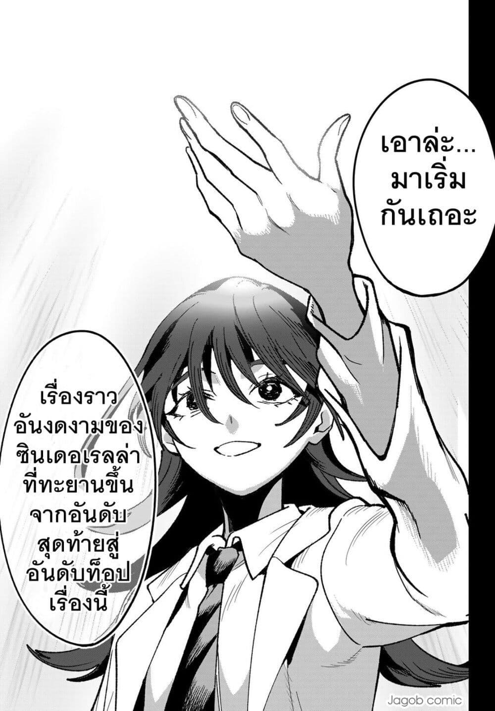 Manga-lc-com อ่านมังงะ อ่านการ์ตูน ออนไลน์ ฟรี Idolatry ตอนที่ 1 2 3 4 5 6 7 8 9 10 11 12 13 14 ฟรี ไม่มีโฆษณา Manga-lc - อ่าน มังงะ อ่าน การ์ตูน ออนไลน์ อ่านมังงะ ฟรี