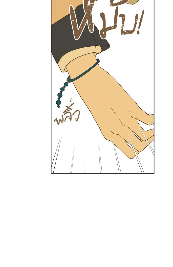 ฉันมันร้าย หรือเพราะโลกไม่น่ารัก ตอนที่ 81 รูปที่ 32