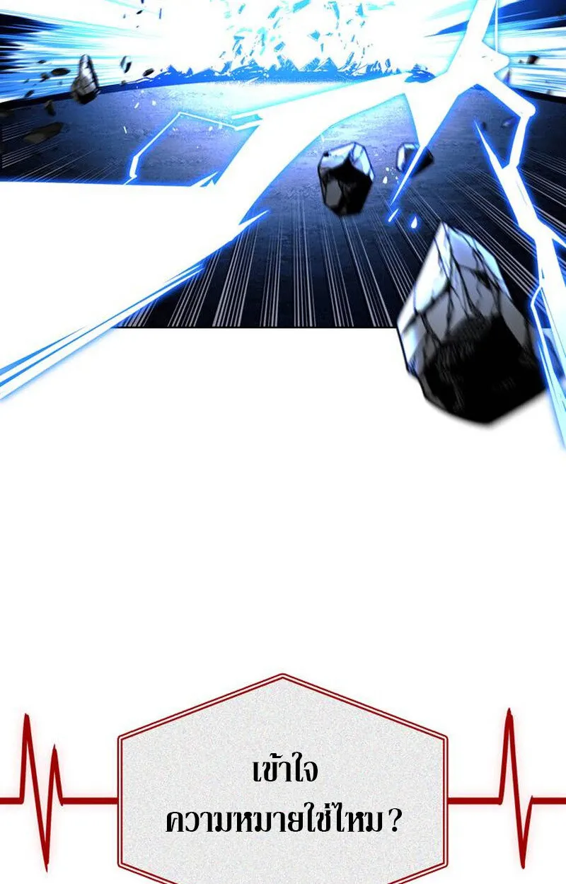 S-Class Hunter Heals with Monsters ฮ_นเตอร_ ระด_บแกร_งก_บฟาร_มมอนสเตอร_ส_ดป_วน ตอนที่ ตอนที่ 1 รูปที่ 140