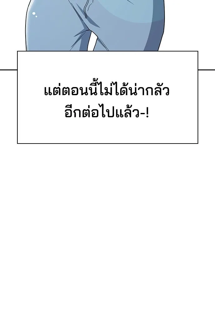 รักแล้วห้ามเลิก ตอนที่ ตอนพิเศษ 2 (ตอนจบ) รูปที่ 86
