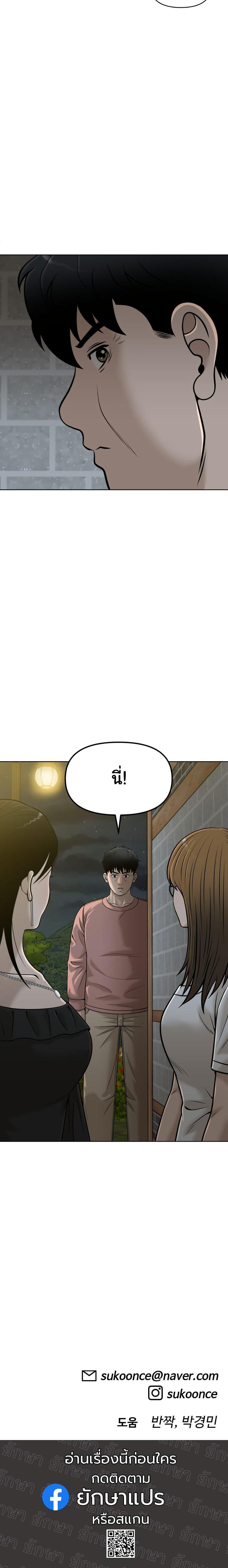 Manga-lc-com อ่านมังงะ อ่านการ์ตูน ออนไลน์ ฟรี Around Forty ตอนที่ 1 2 3 4 5 6 7 8 9 10 11 12 13 14 ฟรี ไม่มีโฆษณา Manga-lc - อ่าน มังงะ อ่าน การ์ตูน ออนไลน์ อ่านมังงะ ฟรี