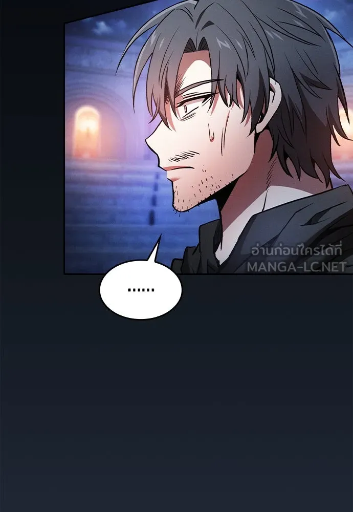 นักดาบอัจฉริยะจากอะคาเดมี ตอนที่ 73 รูปที่ 33