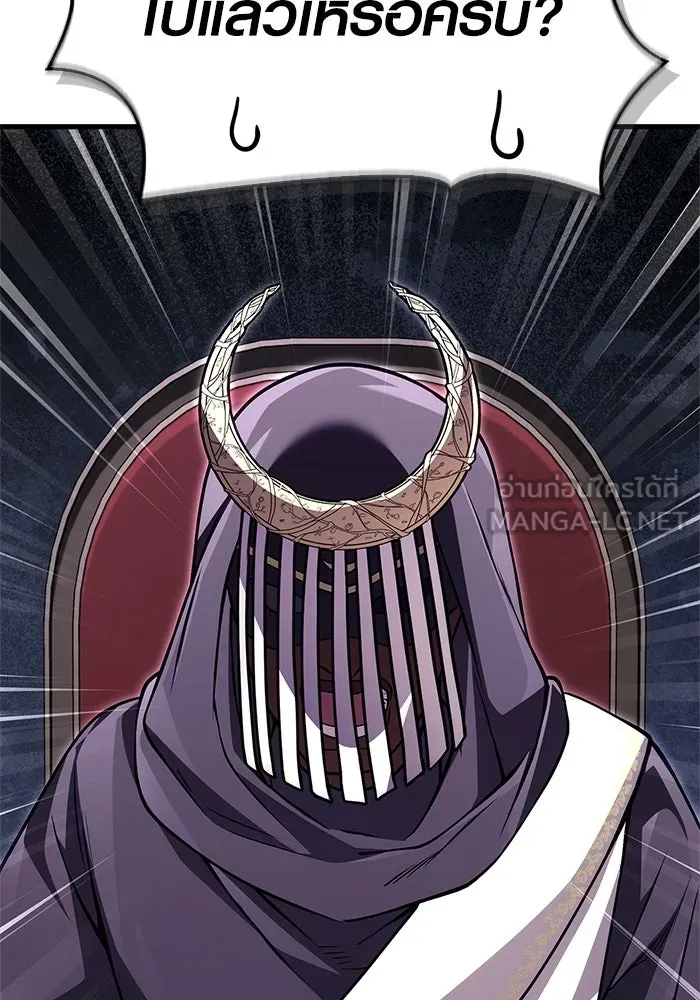 เอาชีวิตรอดในเกมฉบับคนเถื่อน ตอนที่ 130 รางวัลชมเชย รูปที่ 117