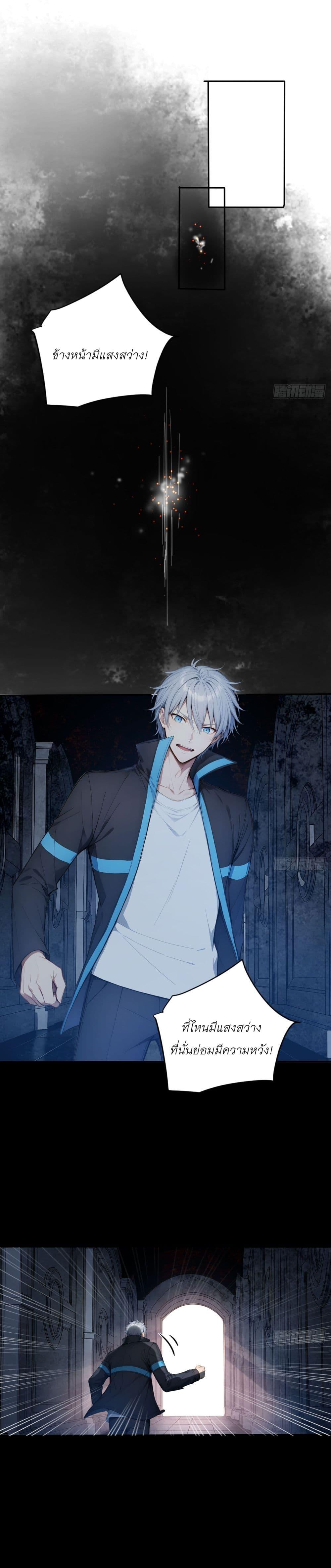 Manga-lc-com อ่านมังงะ อ่านการ์ตูน ออนไลน์ ฟรี Gods Of All People I Sacrificed Hundreds Of Millions Of Living Beings To Become A God ตอนที่ 1 2 3 4 5 6 7 8 9 10 11 12 13 14 ฟรี ไม่มีโฆษณา Manga-lc - อ่าน มังงะ อ่าน การ์ตูน ออนไลน์ อ่านมังงะ ฟรี