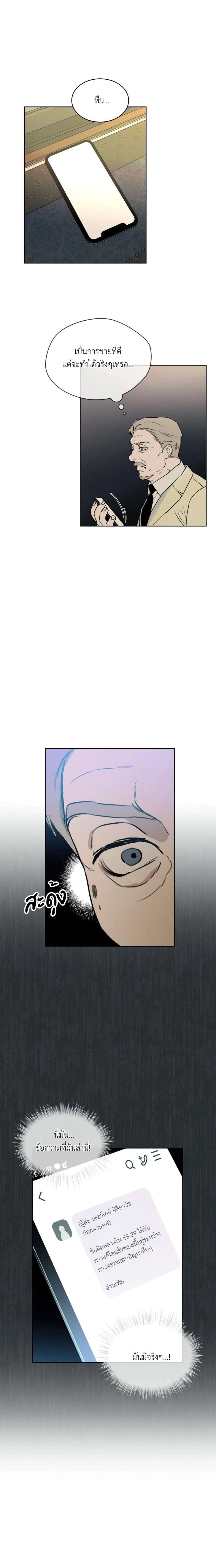 Manga-lc-com อ่านมังงะ อ่านการ์ตูน ออนไลน์ ฟรี Codename Anastasia ตอนที่ 1 2 3 4 5 6 7 8 9 10 11 12 13 14 ฟรี ไม่มีโฆษณา Manga-lc - อ่าน มังงะ อ่าน การ์ตูน ออนไลน์ อ่านมังงะ ฟรี