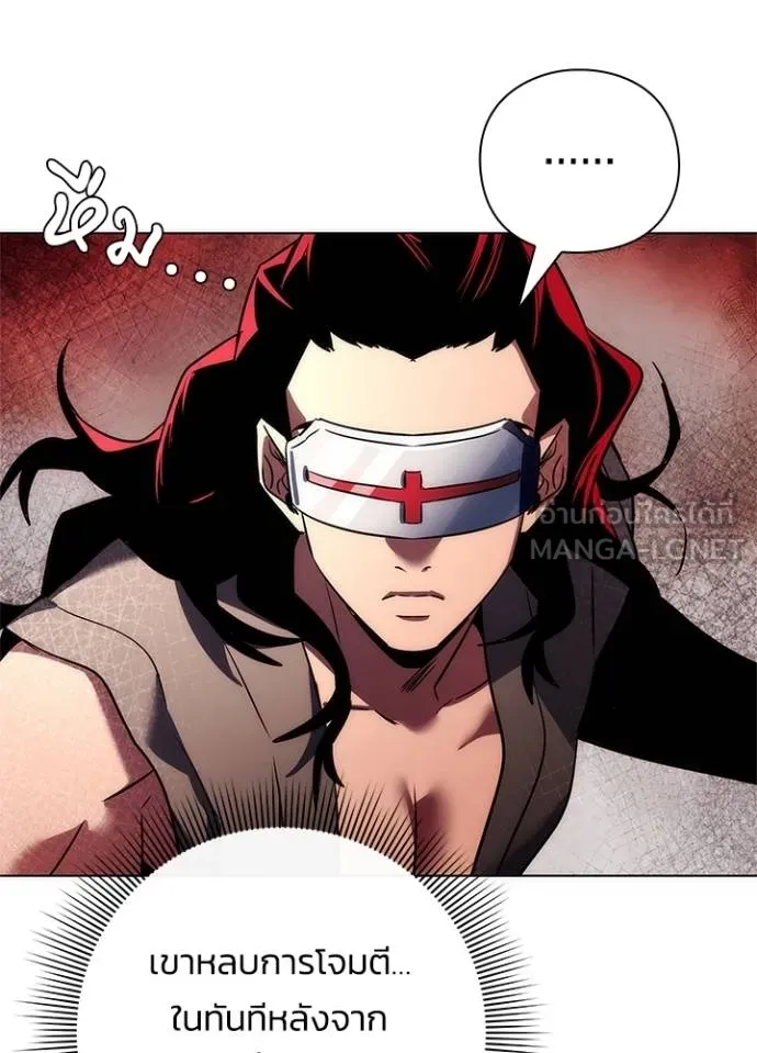 คืนแห่งโทแกบี ตอนที่ 64 รูปที่ 43