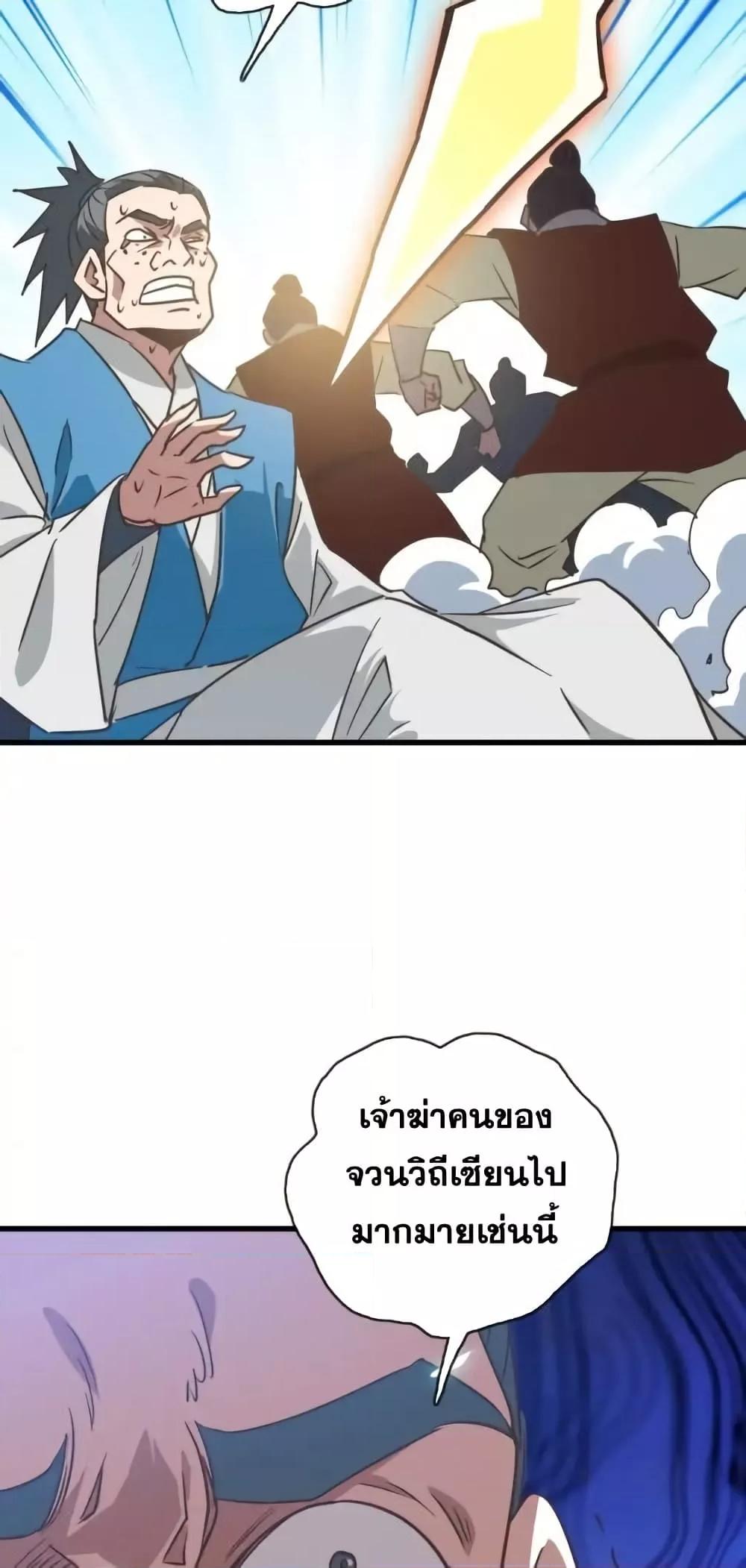 Manga-lc-com อ่านมังงะ อ่านการ์ตูน ออนไลน์ ฟรี CrazyLeveling ตอนที่ 1 2 3 4 5 6 7 8 9 10 11 12 13 14 ฟรี ไม่มีโฆษณา Manga-lc - อ่าน มังงะ อ่าน การ์ตูน ออนไลน์ อ่านมังงะ ฟรี