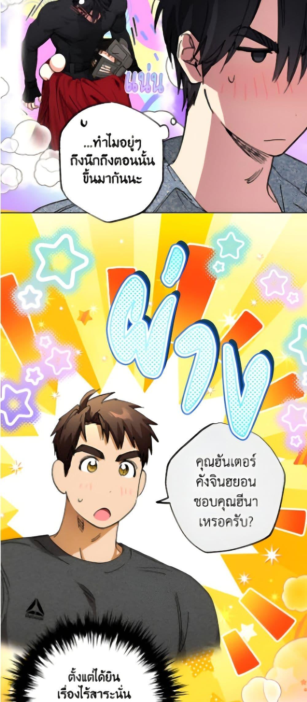 Manga-lc-com อ่านมังงะ อ่านการ์ตูน ออนไลน์ ฟรี The Housekeeper of the Dungeon ตอนที่ 1 2 3 4 5 6 7 8 9 10 11 12 13 14 ฟรี ไม่มีโฆษณา Manga-lc - อ่าน มังงะ อ่าน การ์ตูน ออนไลน์ อ่านมังงะ ฟรี