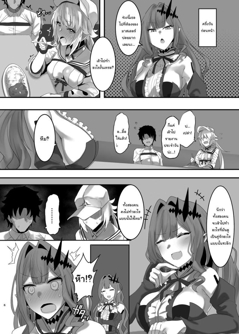 Doujin-Lc- อ่าน โดจิน มังฮวา เกาหลี ญี่ปุ่น จีน แปลไทย คงไม่ได้ไปทำอะไรกัน ใช่ไหม[Mochimochi Factory (Waka Mochi Ta)] Issho ni Shichau Wanna Do a Three-Way (Fate Grand Order) ตอนที่ 1 2 3 4 5 6 7 8 9 10 11 12 13 14 ฟรี ไม่มีโฆษณา อ่าน โดจิน Manhwa เกาหลี ญี่ปุ่น จีน เรามีครบ คัดมาให้เน้นๆ โดจิน 18+ รับประกันความฟินโดย  Doujin Lc