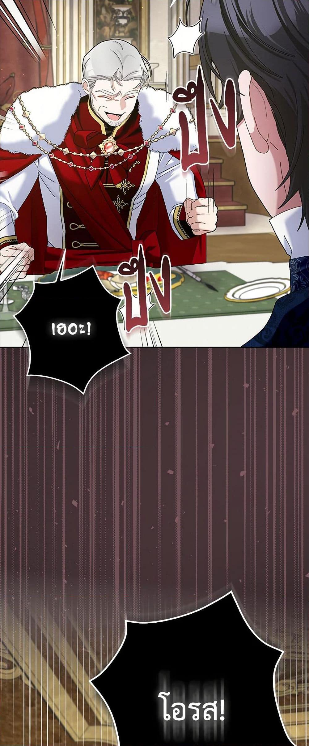 Manga-lc-com อ่านมังงะ อ่านการ์ตูน ออนไลน์ ฟรี Please Marry Me Again! ตอนที่ 1 2 3 4 5 6 7 8 9 10 11 12 13 14 ฟรี ไม่มีโฆษณา Manga-lc - อ่าน มังงะ อ่าน การ์ตูน ออนไลน์ อ่านมังงะ ฟรี