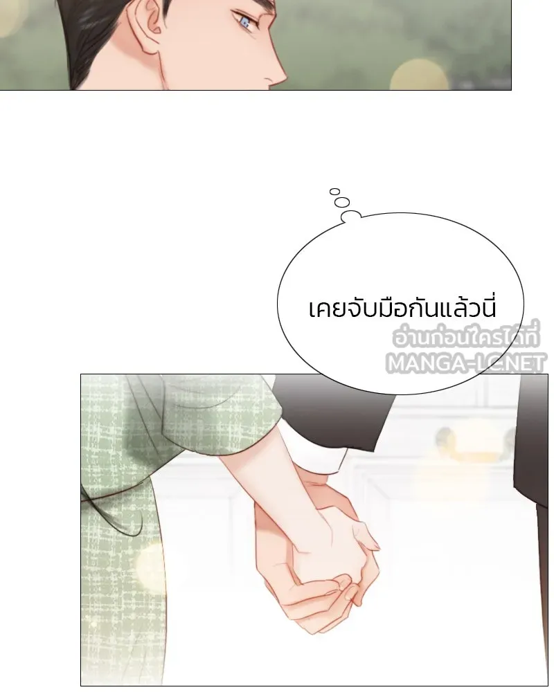 เซเรน่า ตอนที่ 38 รูปที่ 90