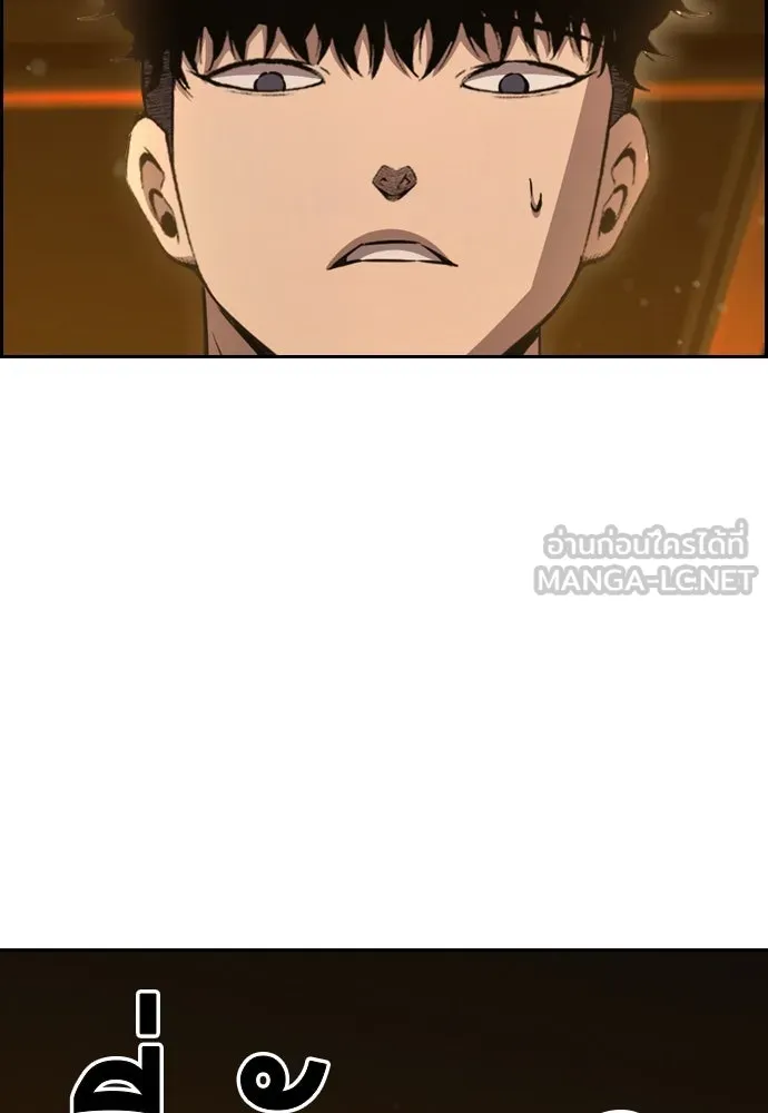 King Game ตอนที่ 100 น้องชายแท้ ๆ รูปที่ 156