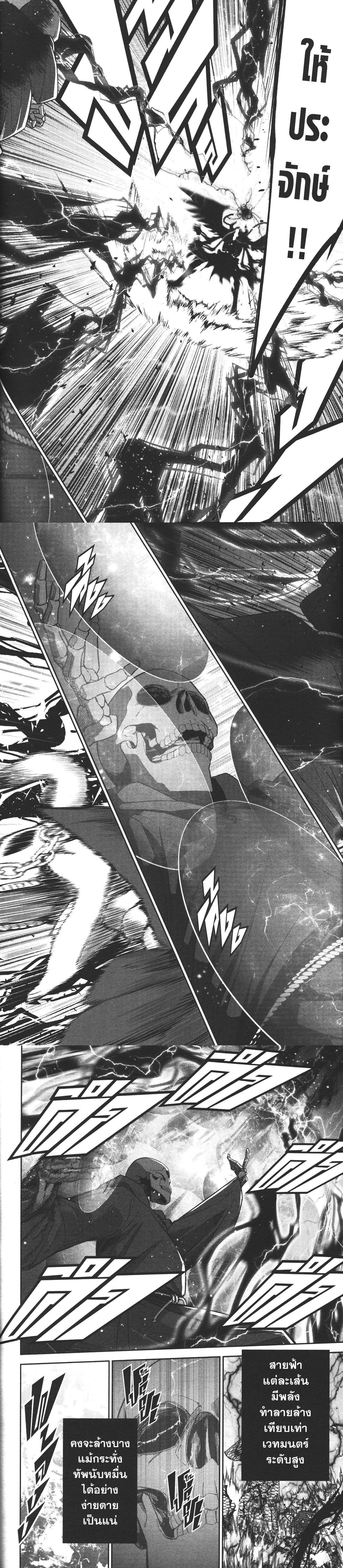 Manga-lc-com อ่านมังงะ อ่านการ์ตูน ออนไลน์ ฟรี Shokei Sareta Kenja wa Lich ni Tensei Shite Shinryaku Sensou wo Hajimeru ตอนที่ 1 2 3 4 5 6 7 8 9 10 11 12 13 14 ฟรี ไม่มีโฆษณา Manga-lc - อ่าน มังงะ อ่าน การ์ตูน ออนไลน์ อ่านมังงะ ฟรี