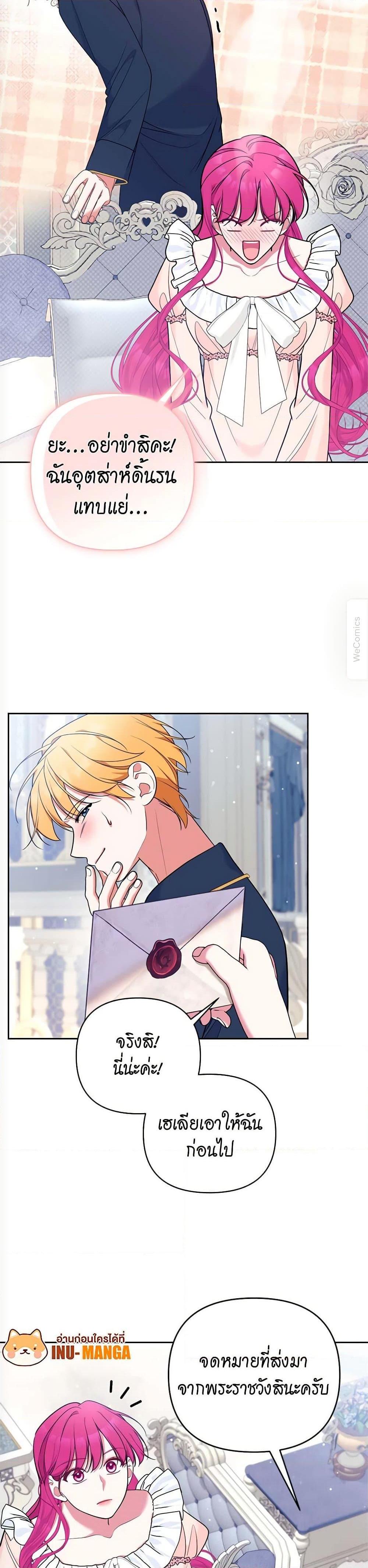 Manga-lc-com อ่านมังงะ อ่านการ์ตูน ออนไลน์ ฟรี Breaking News ตอนที่ 1 2 3 4 5 6 7 8 9 10 11 12 13 14 ฟรี ไม่มีโฆษณา Manga-lc - อ่าน มังงะ อ่าน การ์ตูน ออนไลน์ อ่านมังงะ ฟรี