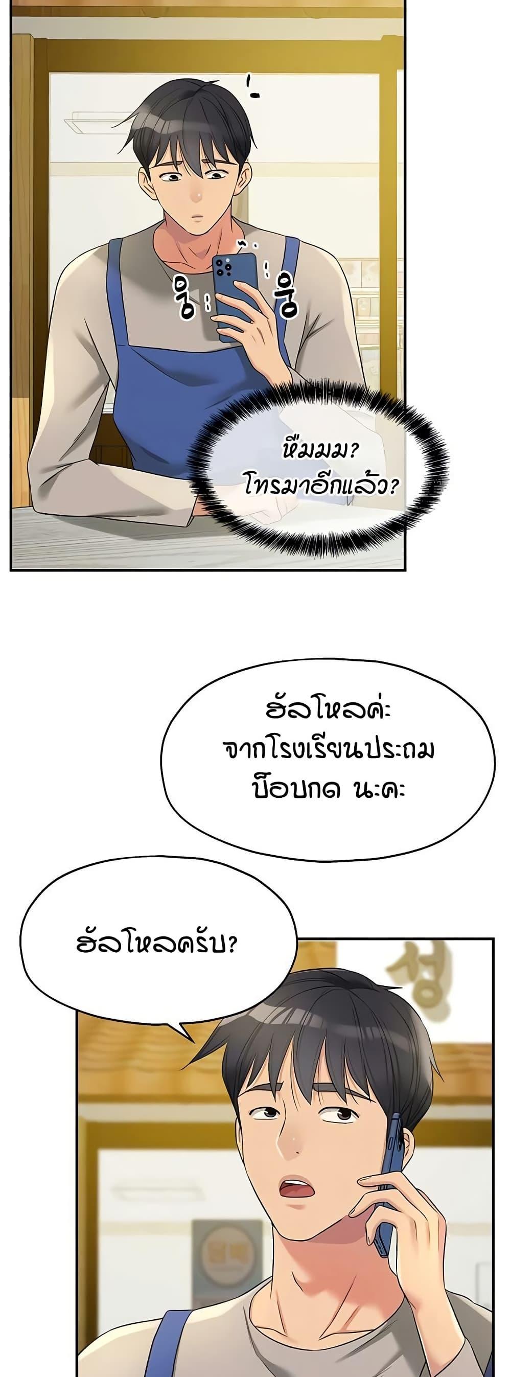 Doujin-Lc- อ่าน โดจิน มังฮวา เกาหลี ญี่ปุ่น จีน แปลไทย The Shop of Pleasure ตอนที่ 1 2 3 4 5 6 7 8 9 10 11 12 13 14 ฟรี ไม่มีโฆษณา อ่าน โดจิน Manhwa เกาหลี ญี่ปุ่น จีน เรามีครบ คัดมาให้เน้นๆ โดจิน 18+ รับประกันความฟินโดย  Doujin Lc
