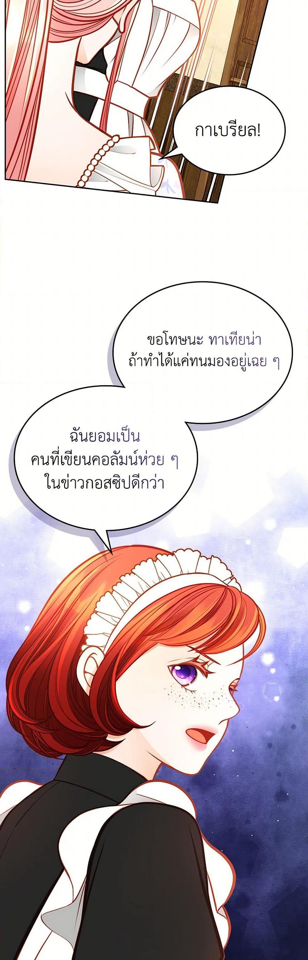 Manga-lc-com อ่านมังงะ อ่านการ์ตูน ออนไลน์ ฟรี The Duchess’s Secret Dressing Room ตอนที่ 1 2 3 4 5 6 7 8 9 10 11 12 13 14 ฟรี ไม่มีโฆษณา Manga-lc - อ่าน มังงะ อ่าน การ์ตูน ออนไลน์ อ่านมังงะ ฟรี