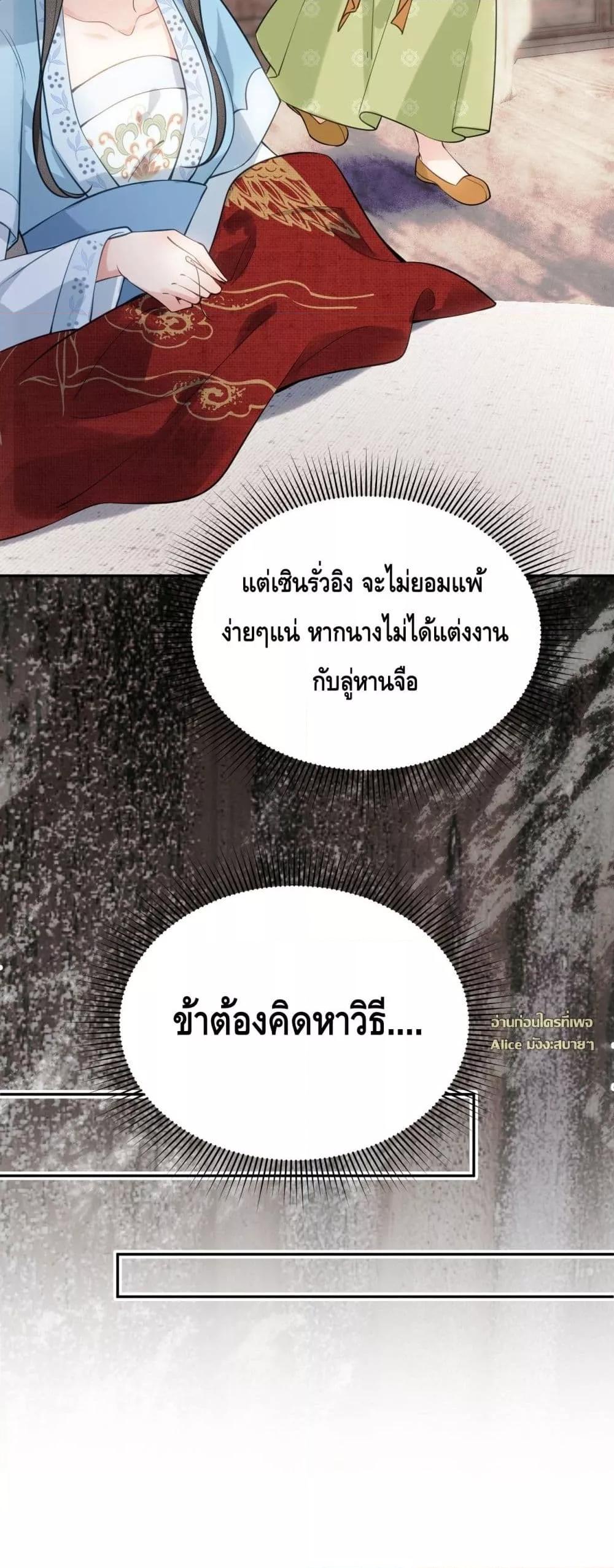Manga-lc-com อ่านมังงะ อ่านการ์ตูน ออนไลน์ ฟรี I’drathermarr ตอนที่ 1 2 3 4 5 6 7 8 9 10 11 12 13 14 ฟรี ไม่มีโฆษณา Manga-lc - อ่าน มังงะ อ่าน การ์ตูน ออนไลน์ อ่านมังงะ ฟรี
