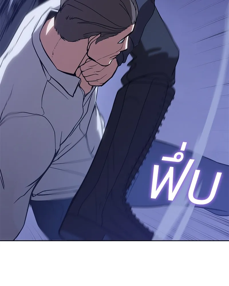 แบคXX ตอนที่ 2 รูปที่ 230