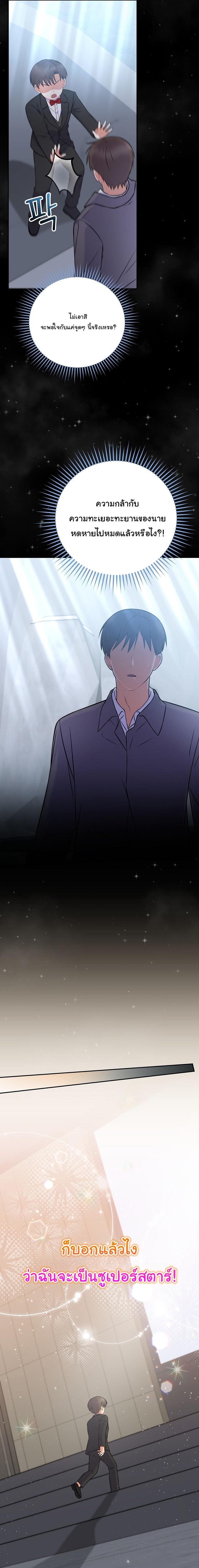 Manga-lc-com อ่านมังงะ อ่านการ์ตูน ออนไลน์ ฟรี Superstar From Age 0 ตอนที่ 1 2 3 4 5 6 7 8 9 10 11 12 13 14 ฟรี ไม่มีโฆษณา Manga-lc - อ่าน มังงะ อ่าน การ์ตูน ออนไลน์ อ่านมังงะ ฟรี