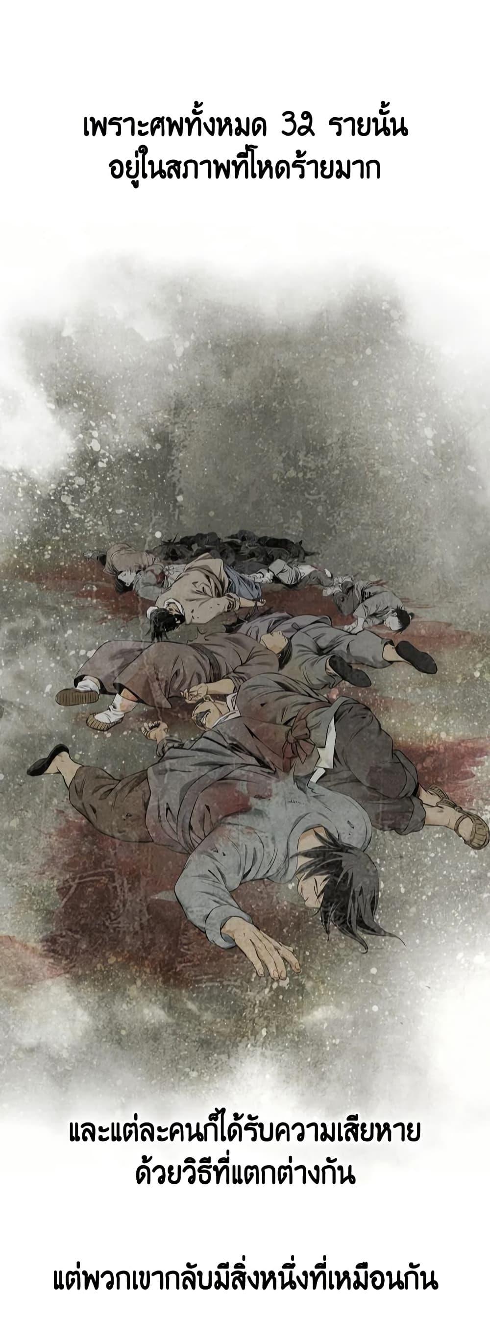 Manga-lc-com อ่านมังงะ อ่านการ์ตูน ออนไลน์ ฟรี The World’s Best Sect of Dependency ตอนที่ 1 2 3 4 5 6 7 8 9 10 11 12 13 14 ฟรี ไม่มีโฆษณา Manga-lc - อ่าน มังงะ อ่าน การ์ตูน ออนไลน์ อ่านมังงะ ฟรี