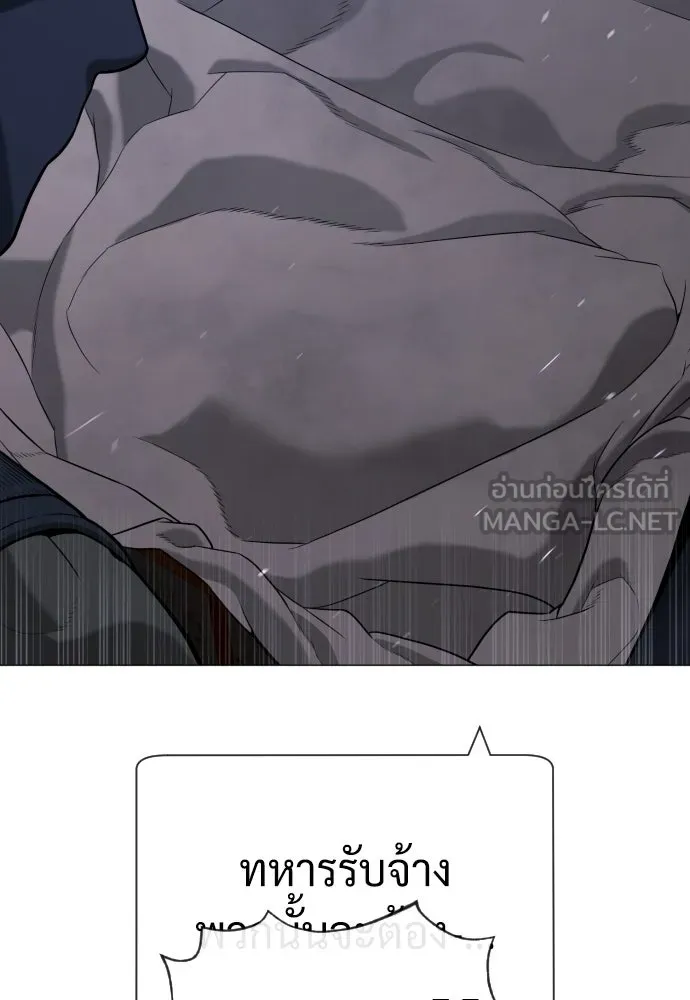 นักฆ่าย้อนวัย ตอนที่ 72 รูปที่ 63
