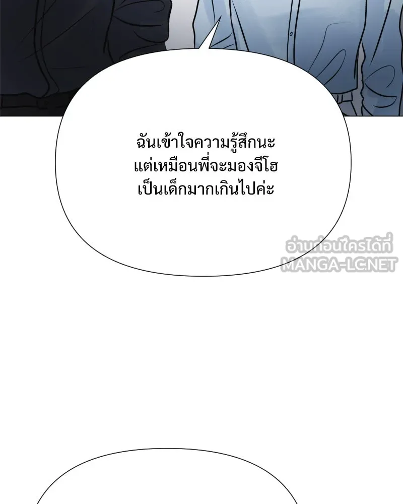 รักนี้ไม่ต้องมีเซนส์ ตอนที่ 34 รูปที่ 81