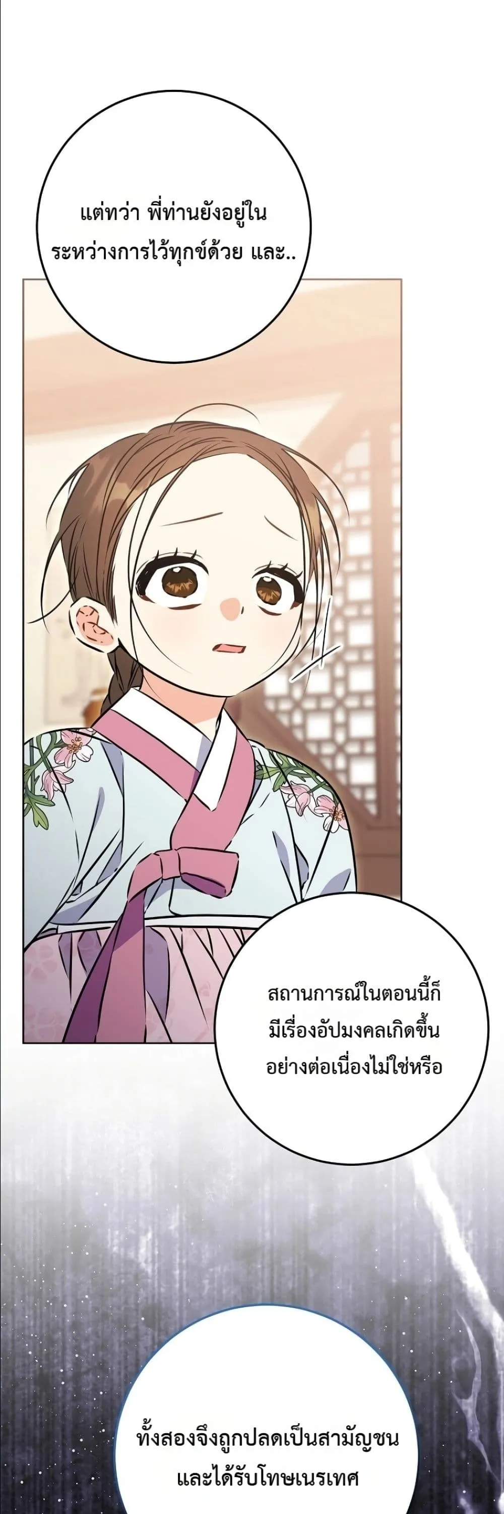 Manga-lc-com อ่านมังงะ อ่านการ์ตูน ออนไลน์ ฟรี The Princess’s Guide to a Perfect Life ตอนที่ 1 2 3 4 5 6 7 8 9 10 11 12 13 14 ฟรี ไม่มีโฆษณา Manga-lc - อ่าน มังงะ อ่าน การ์ตูน ออนไลน์ อ่านมังงะ ฟรี