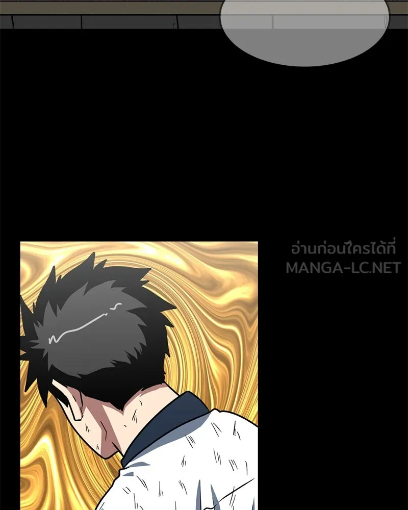 โรงเรียนสัตว์กินเนื้อ ตอนที่ 48 รูปที่ 3