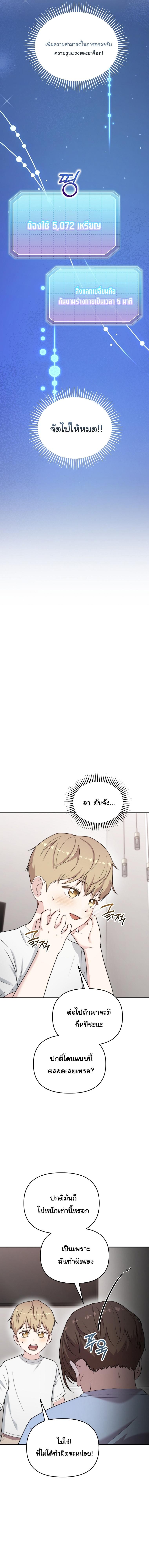 Manga-lc-com อ่านมังงะ อ่านการ์ตูน ออนไลน์ ฟรี Face Genius  0-Year-Old Top Star ตอนที่ 1 2 3 4 5 6 7 8 9 10 11 12 13 14 ฟรี ไม่มีโฆษณา Manga-lc - อ่าน มังงะ อ่าน การ์ตูน ออนไลน์ อ่านมังงะ ฟรี