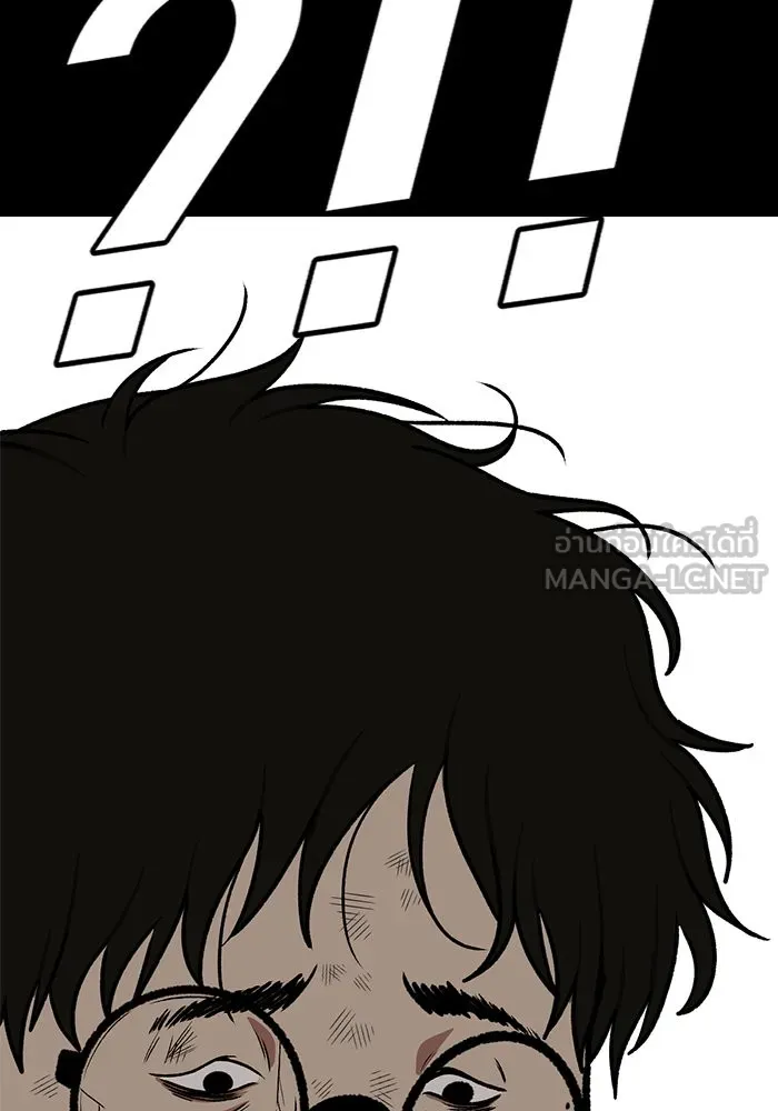 ช่วยเปลี่ยนฉันที ตอนที่ 82. เอเดน 2 รูปที่ 99