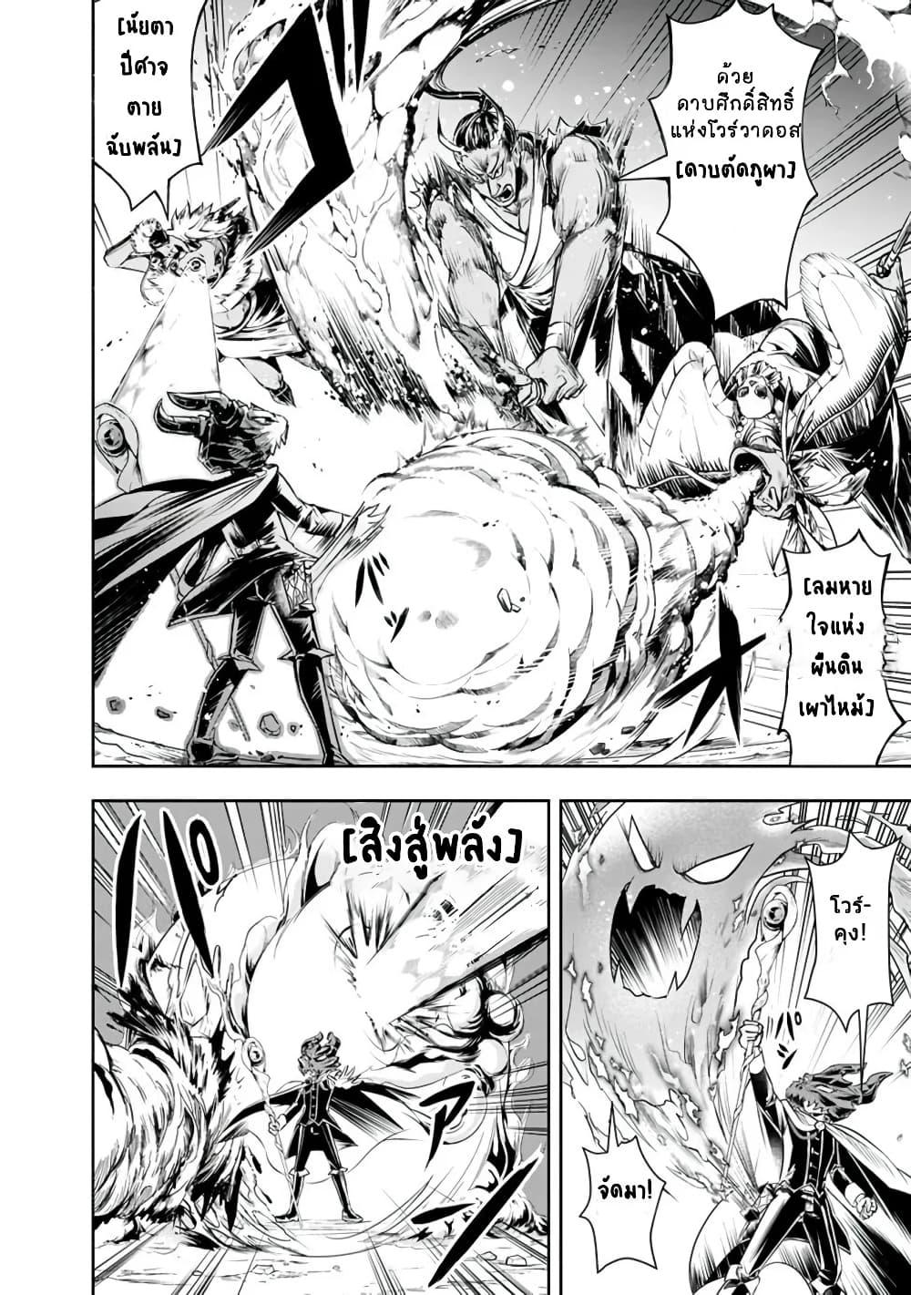 Manga-lc-com อ่านมังงะ อ่านการ์ตูน ออนไลน์ ฟรี Shitsugyou Kenja no Nariagari ตอนที่ 1 2 3 4 5 6 7 8 9 10 11 12 13 14 ฟรี ไม่มีโฆษณา Manga-lc - อ่าน มังงะ อ่าน การ์ตูน ออนไลน์ อ่านมังงะ ฟรี