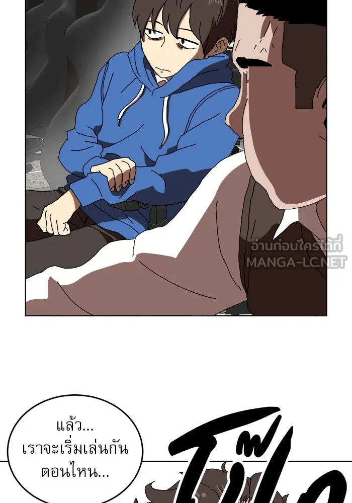 Double Click ตอนที่ 2 รูปที่ 96