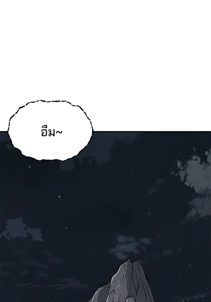 คุณปู่จอมยุทธกับหลานสาวสุดแกร่ง ตอนที่ 93 รูปที่ 14