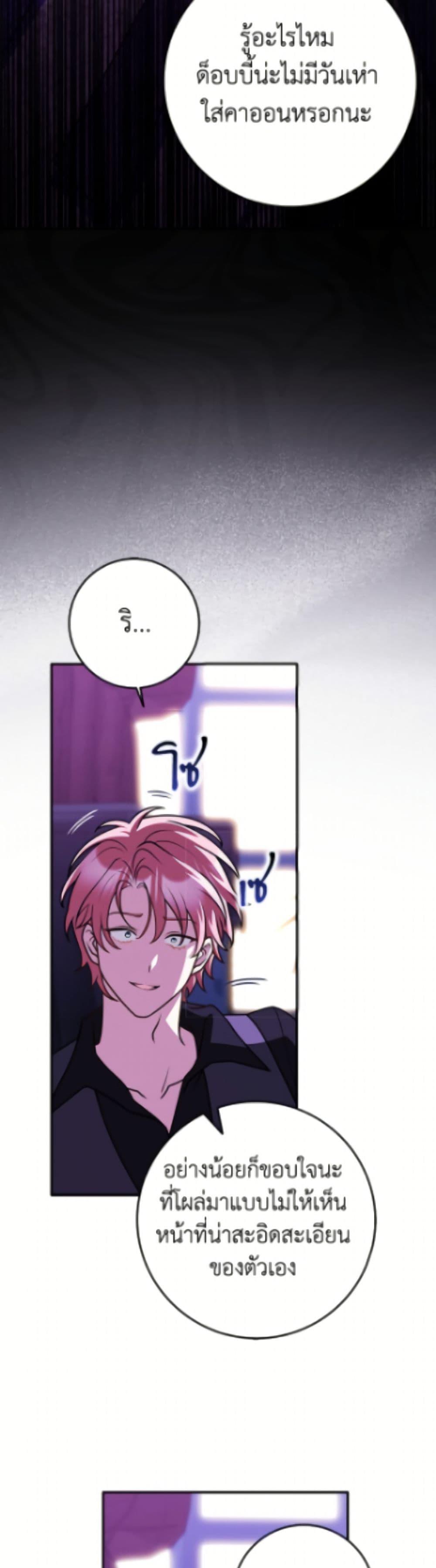 Manga-lc-com อ่านมังงะ อ่านการ์ตูน ออนไลน์ ฟรี Friends Shouldn’t Act This Way ตอนที่ 1 2 3 4 5 6 7 8 9 10 11 12 13 14 ฟรี ไม่มีโฆษณา Manga-lc - อ่าน มังงะ อ่าน การ์ตูน ออนไลน์ อ่านมังงะ ฟรี