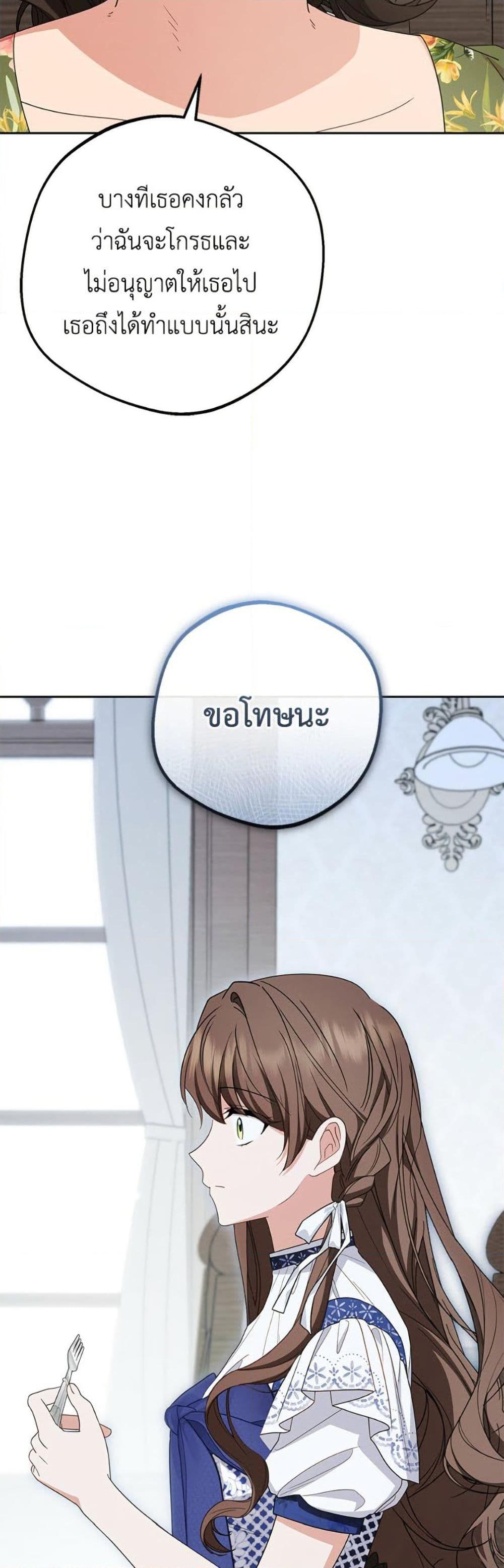 Manga-lc-com อ่านมังงะ อ่านการ์ตูน ออนไลน์ ฟรี The Villainess Is Shy In Receiving Love ตอนที่ 1 2 3 4 5 6 7 8 9 10 11 12 13 14 ฟรี ไม่มีโฆษณา Manga-lc - อ่าน มังงะ อ่าน การ์ตูน ออนไลน์ อ่านมังงะ ฟรี