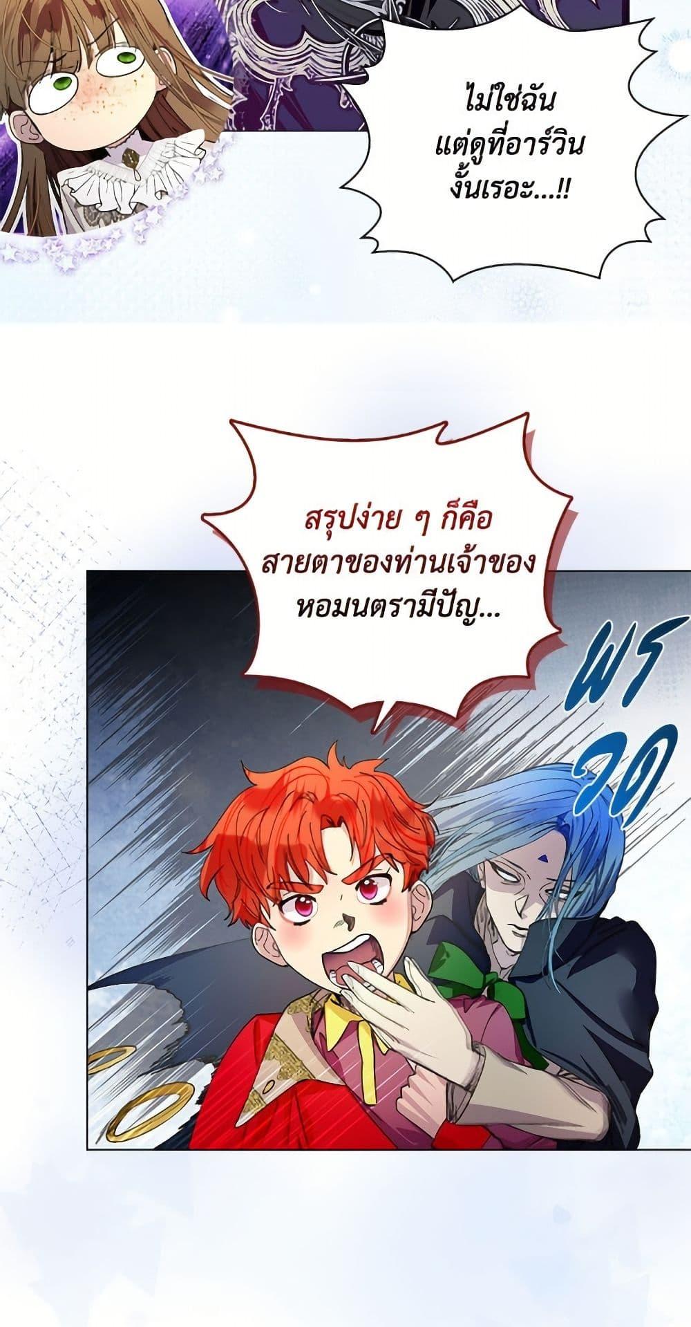 Manga-lc-com อ่านมังงะ อ่านการ์ตูน ออนไลน์ ฟรี Miss Not-So Sidekick ตอนที่ 1 2 3 4 5 6 7 8 9 10 11 12 13 14 ฟรี ไม่มีโฆษณา Manga-lc - อ่าน มังงะ อ่าน การ์ตูน ออนไลน์ อ่านมังงะ ฟรี